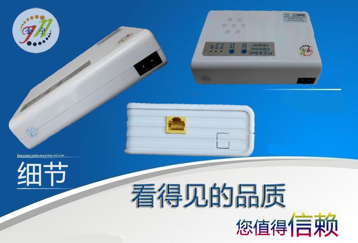  数码 网络产品 网桥 >网络延长器 网桥 ip网络延长器 同轴线